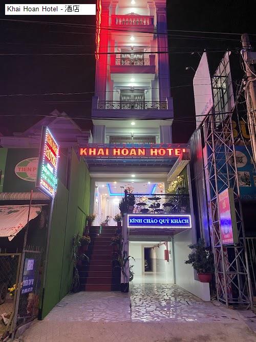 Khai Hoan Hotel - 酒店