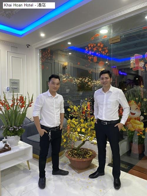 Ngoại thât Khai Hoan Hotel - 酒店