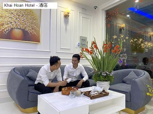 Cảnh quan Khai Hoan Hotel - 酒店
